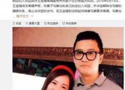 网红娱乐圈吃瓜事件视频