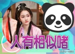 娱乐吃瓜酱爆料入口