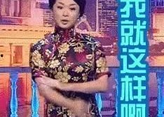 娱乐圈吃瓜真的假的