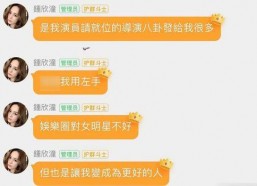 娱乐吃瓜酱网名叫什么,网络红人的崛起之路